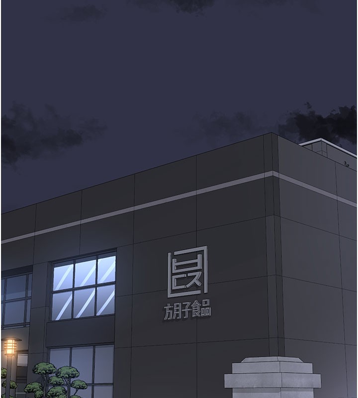 熟女交换计画 - 第60話-被繼母打屁屁! - page 20