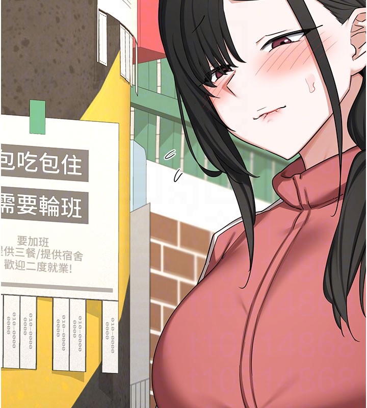 熟女交换计画 - 第60話-被繼母打屁屁! - page 32