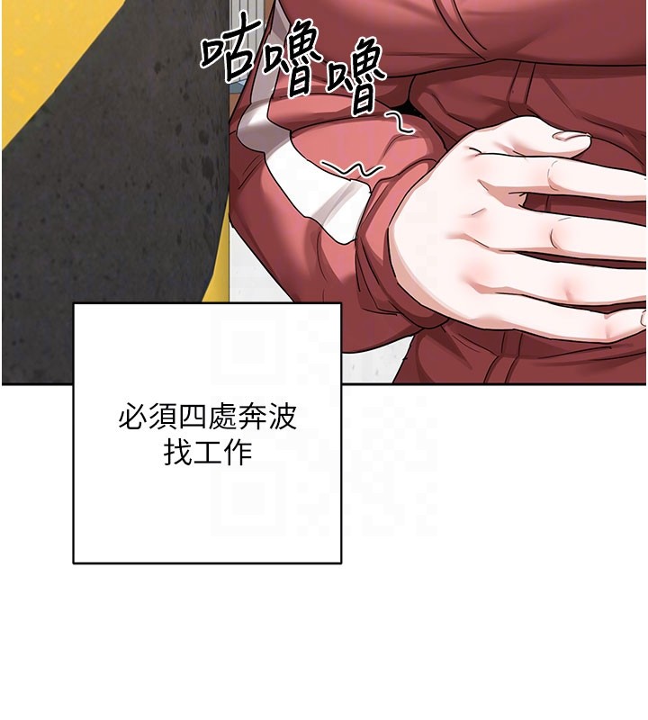 熟女交换计画 - 第60話-被繼母打屁屁! - page 33