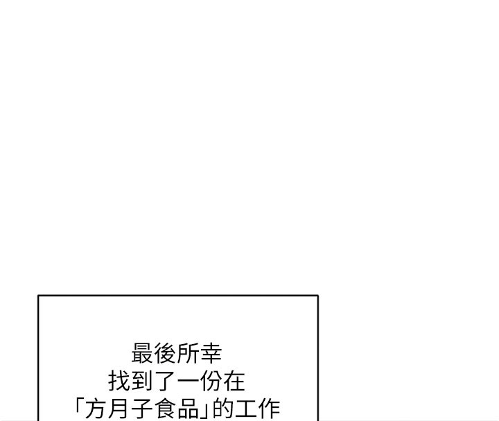 熟女交换计画 - 第60話-被繼母打屁屁! - page 34