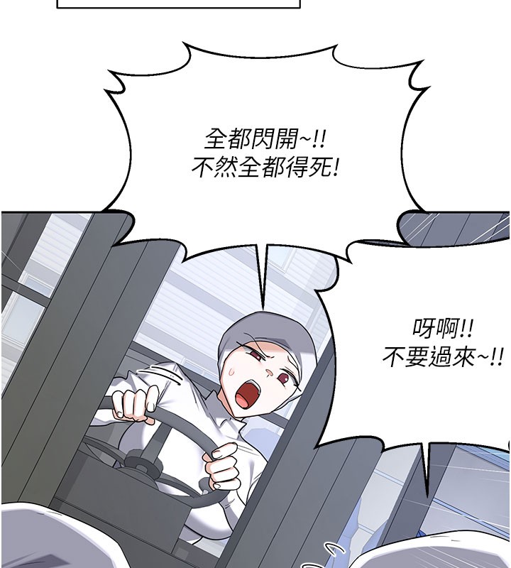 熟女交换计画 - 第60話-被繼母打屁屁! - page 38
