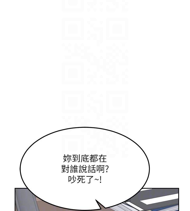 熟女交换计画 - 第60話-被繼母打屁屁! - page 47