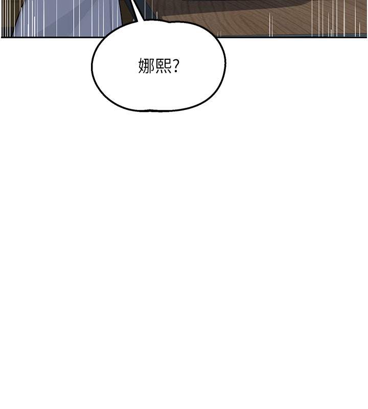 熟女交换计画 - 第60話-被繼母打屁屁! - page 78