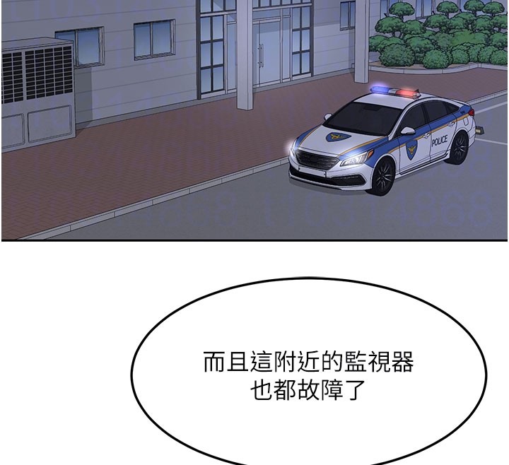 熟女交换计画 - 第60話-被繼母打屁屁! - page 83