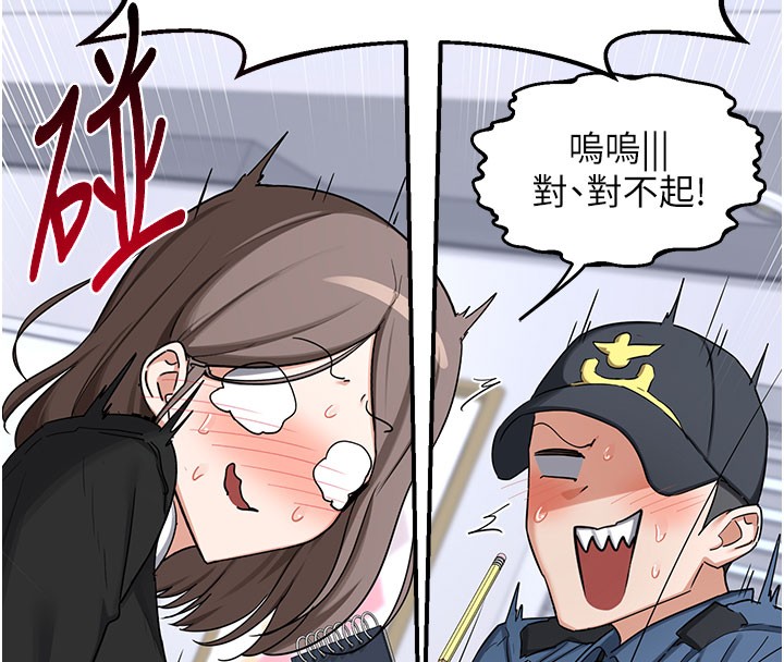 熟女交换计画 - 第60話-被繼母打屁屁! - page 92