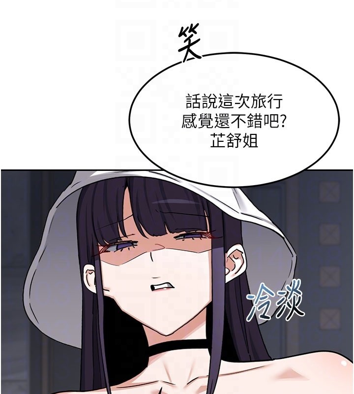 熟女交换计画 - 第60話-被繼母打屁屁! - page 115