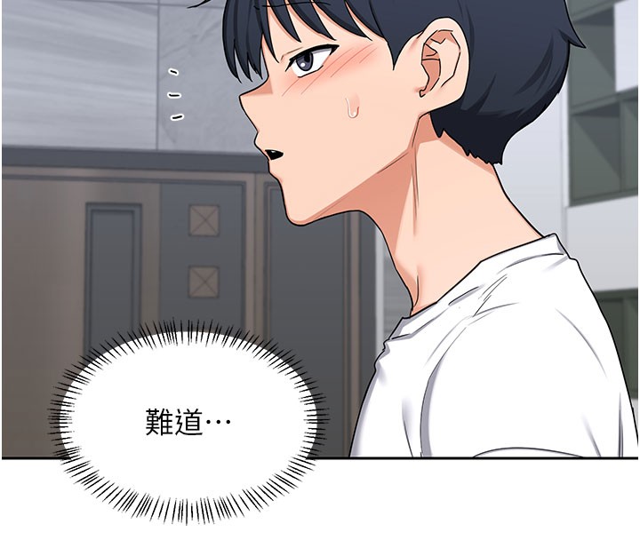 熟女交换计画 - 第60話-被繼母打屁屁! - page 127