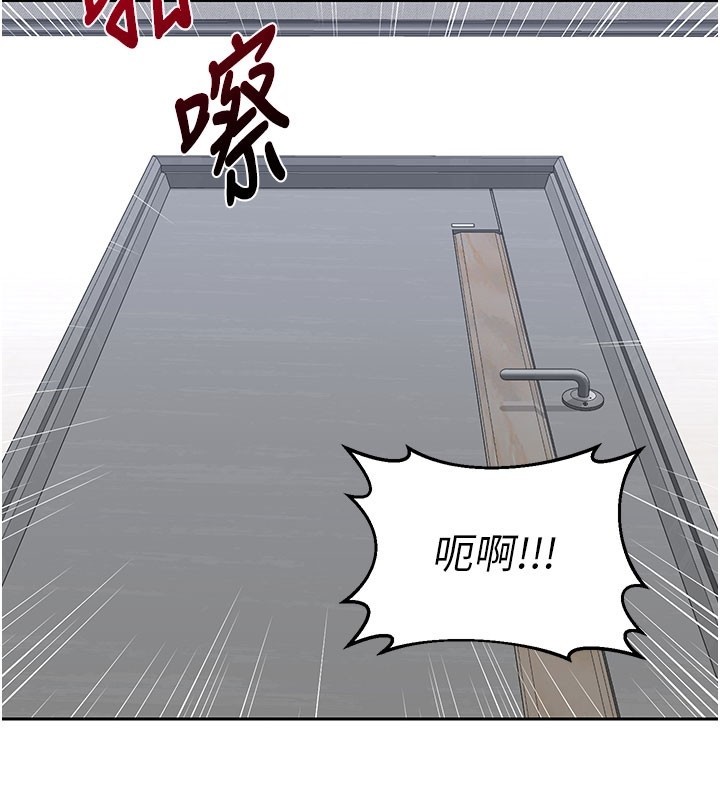 熟女交换计画 - 第60話-被繼母打屁屁! - page 133