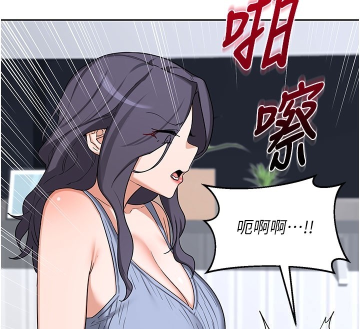 熟女交换计画 - 第60話-被繼母打屁屁! - page 135