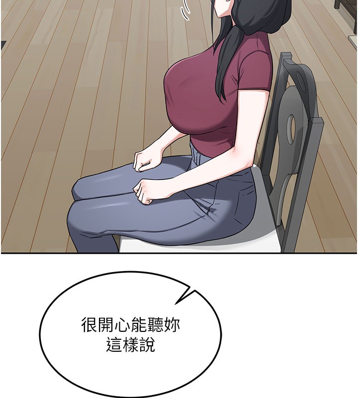 熟女交换计画 - 第60話-被繼母打屁屁! - page 159