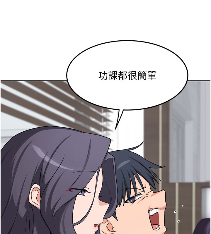 熟女交换计画 - 第60話-被繼母打屁屁! - page 166