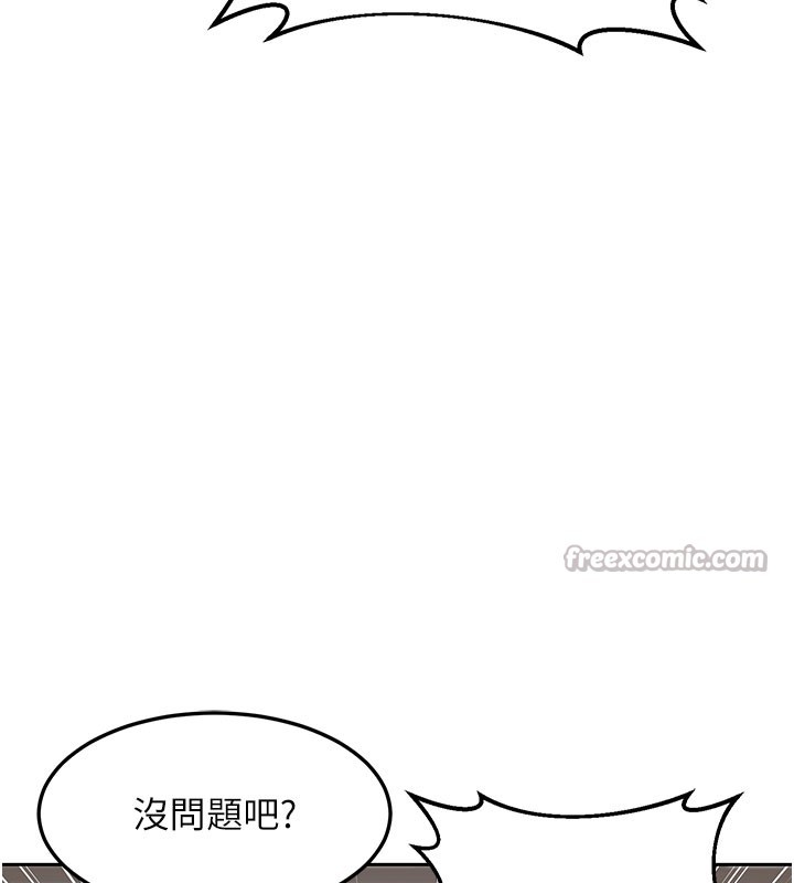 熟女交换计画 - 第60話-被繼母打屁屁! - page 168