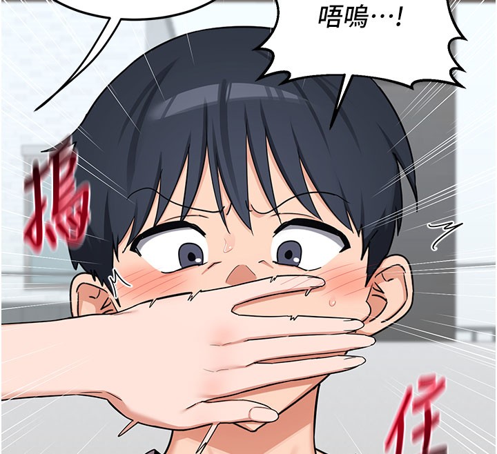熟女交换计画 - 第60話-被繼母打屁屁! - page 169