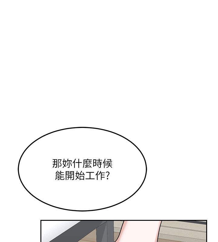 熟女交换计画 - 第60話-被繼母打屁屁! - page 171