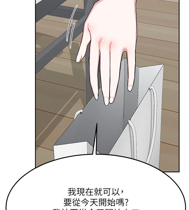熟女交换计画 - 第60話-被繼母打屁屁! - page 172