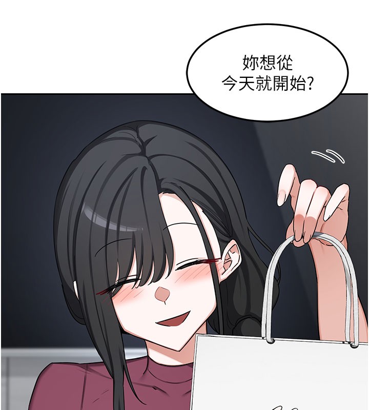 熟女交换计画 - 第60話-被繼母打屁屁! - page 175