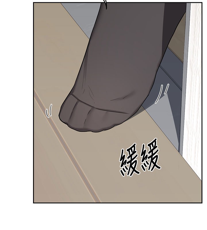 熟女交换计画 - 第60話-被繼母打屁屁! - page 188