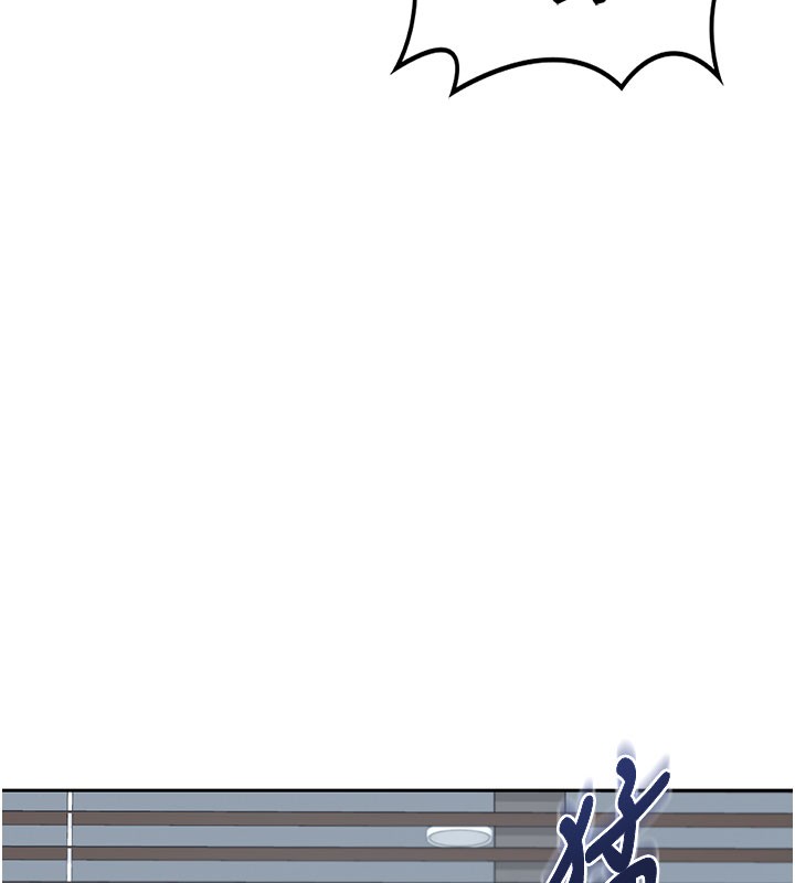 熟女交换计画 - 第60話-被繼母打屁屁! - page 194