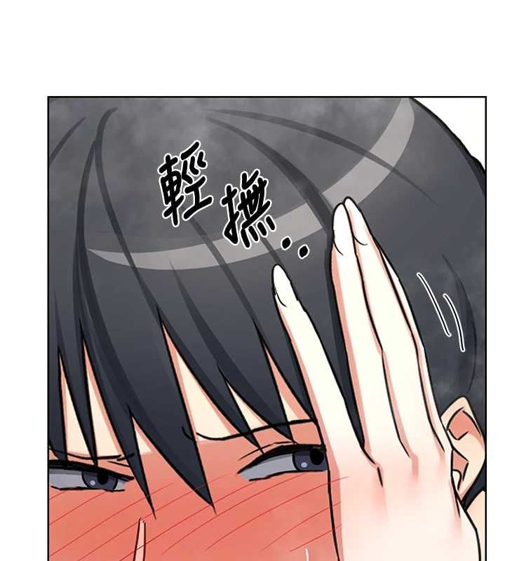 熟女交换计画 - 第77話-出軌VS近親性交(?) - page 7
