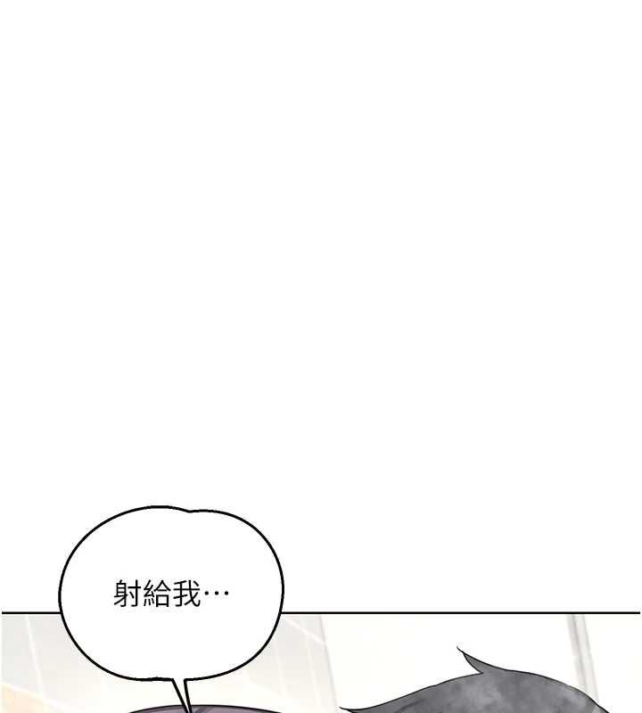 熟女交换计画 - 第77話-出軌VS近親性交(?) - page 9