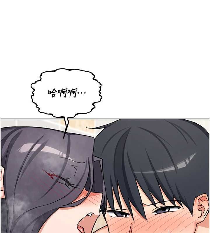 熟女交换计画 - 第77話-出軌VS近親性交(?) - page 17