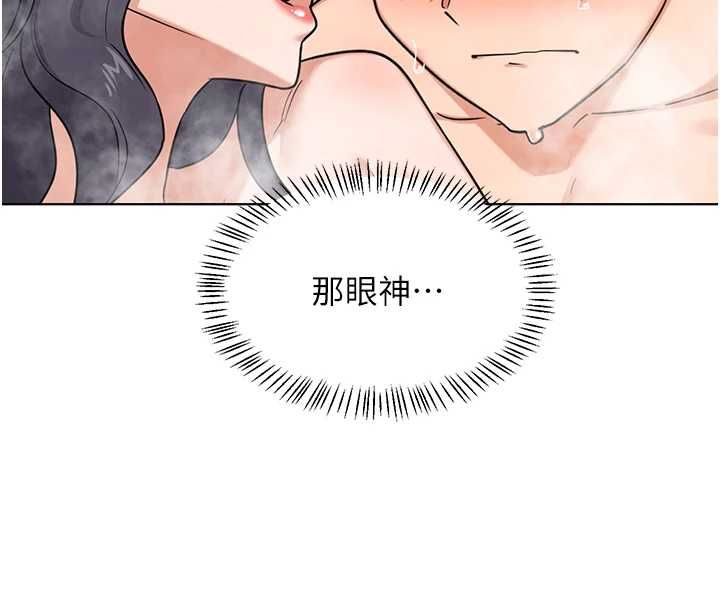 熟女交换计画 - 第77話-出軌VS近親性交(?) - page 18
