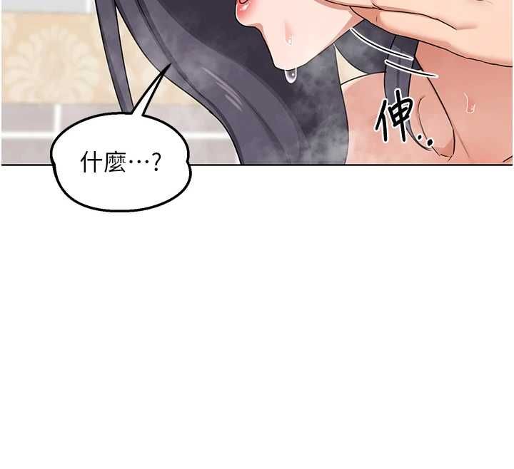 熟女交换计画 - 第77話-出軌VS近親性交(?) - page 26