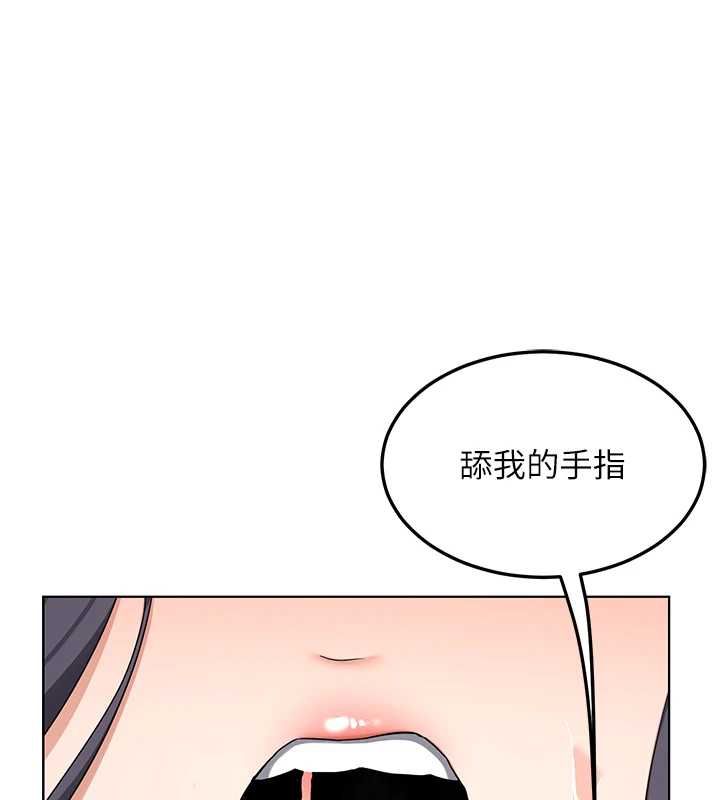 熟女交换计画 - 第77話-出軌VS近親性交(?) - page 27