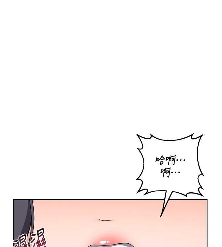 熟女交换计画 - 第77話-出軌VS近親性交(?) - page 29