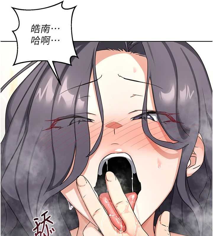 熟女交换计画 - 第77話-出軌VS近親性交(?) - page 32