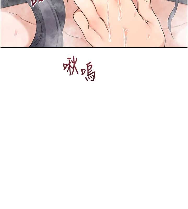 熟女交换计画 - 第77話-出軌VS近親性交(?) - page 33