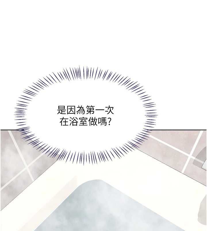 熟女交换计画 - 第77話-出軌VS近親性交(?) - page 36