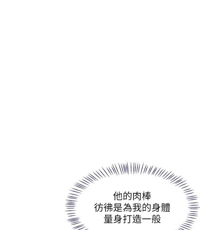 熟女交换计画 - 第77話-出軌VS近親性交(?) - page 40