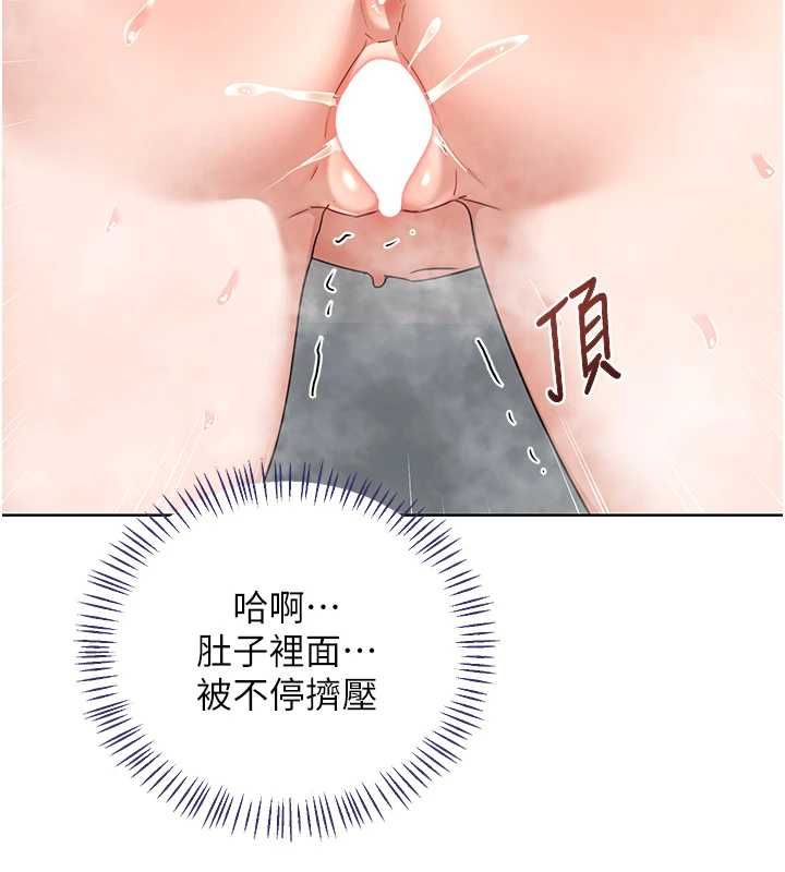 熟女交换计画 - 第77話-出軌VS近親性交(?) - page 46
