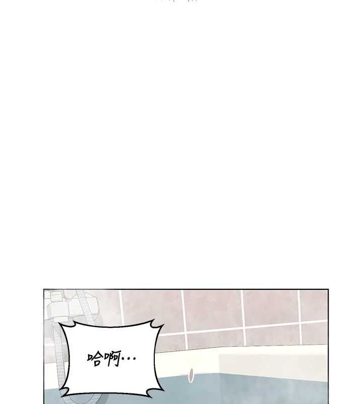 熟女交换计画 - 第77話-出軌VS近親性交(?) - page 56