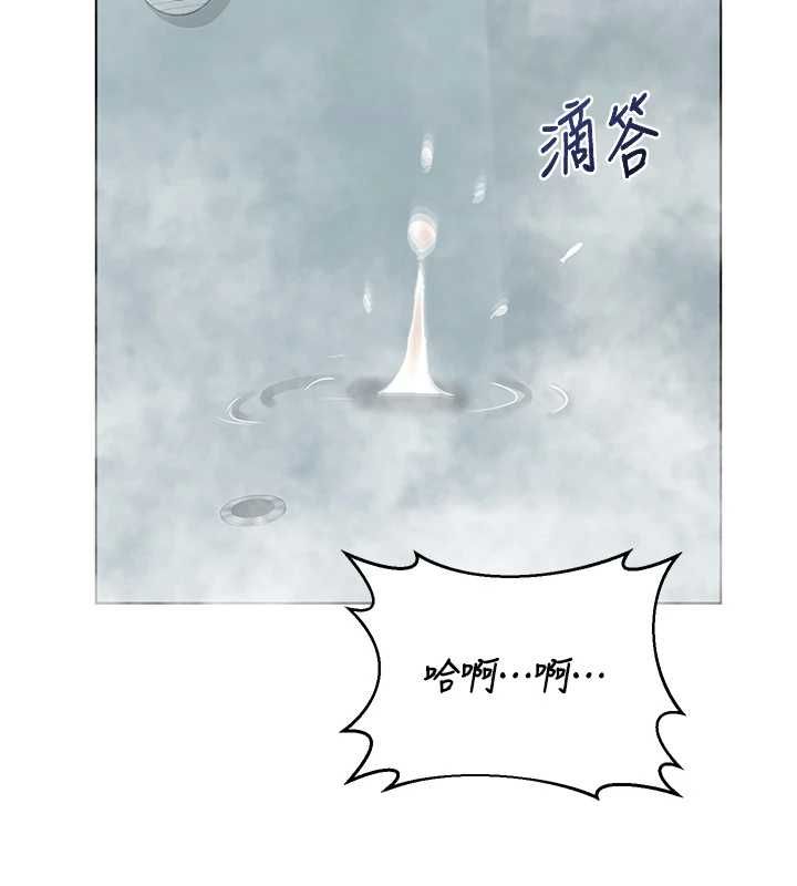熟女交换计画 - 第77話-出軌VS近親性交(?) - page 57