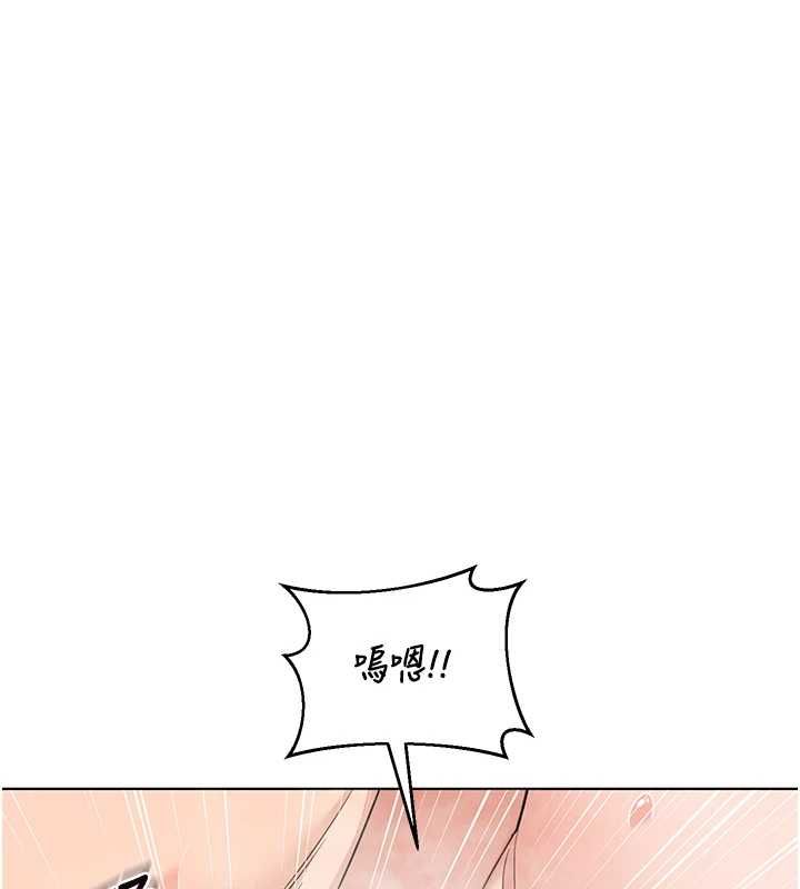 熟女交换计画 - 第77話-出軌VS近親性交(?) - page 61