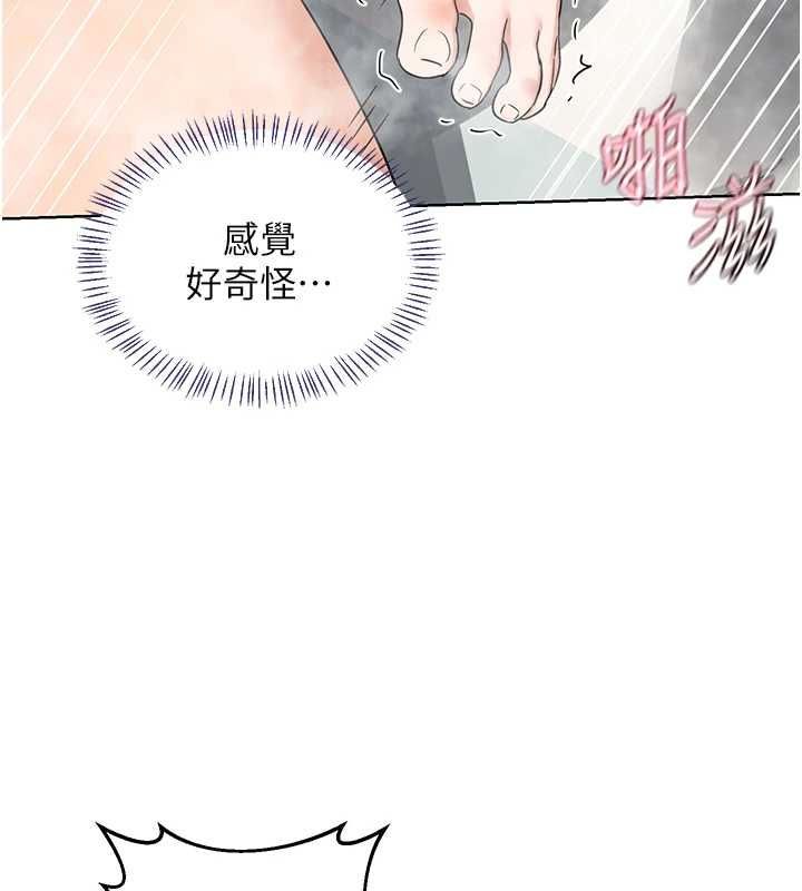 熟女交换计画 - 第77話-出軌VS近親性交(?) - page 66