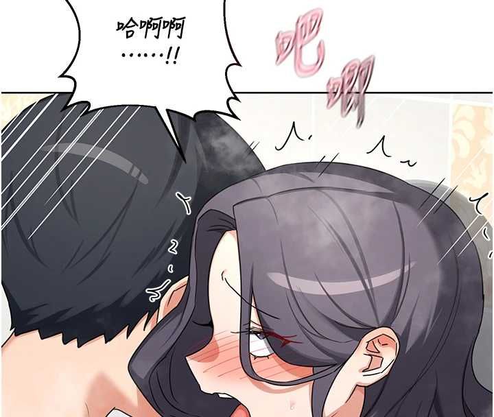 熟女交换计画 - 第77話-出軌VS近親性交(?) - page 67