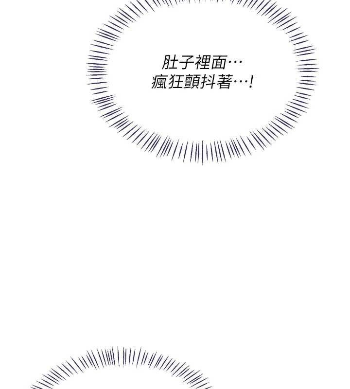 熟女交换计画 - 第77話-出軌VS近親性交(?) - page 77