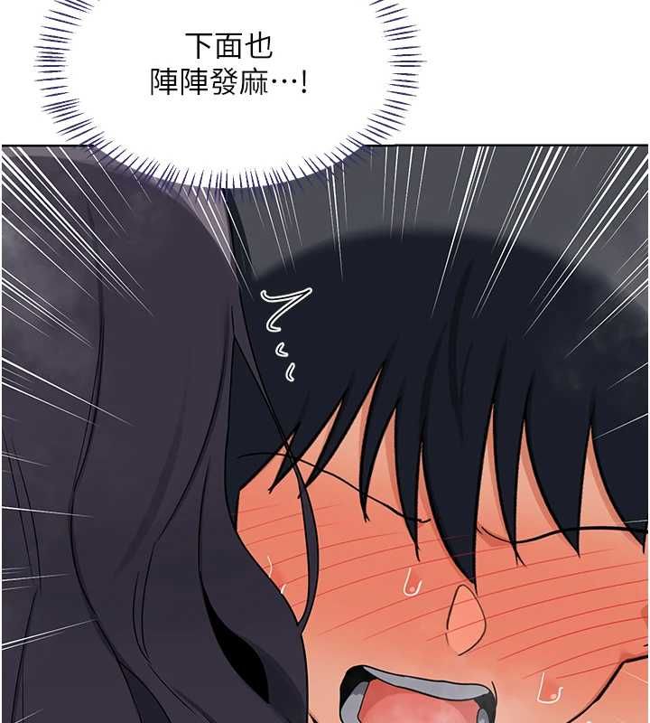 熟女交换计画 - 第77話-出軌VS近親性交(?) - page 78