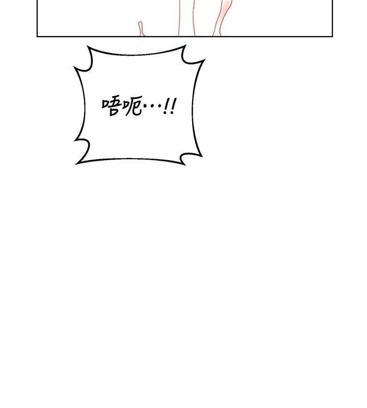熟女交换计画 - 第77話-出軌VS近親性交(?) - page 87