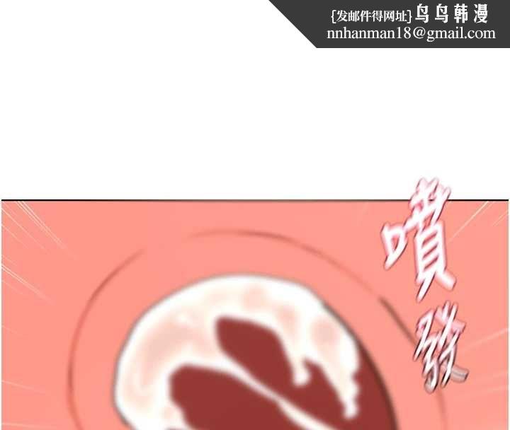 熟女交换计画 - 第77話-出軌VS近親性交(?) - page 88