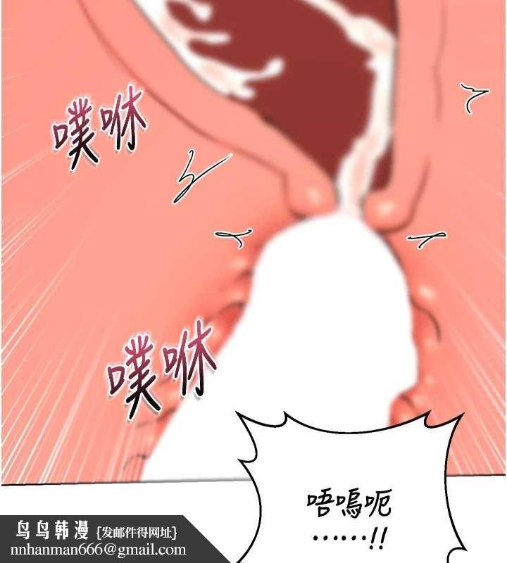 熟女交换计画 - 第77話-出軌VS近親性交(?) - page 89