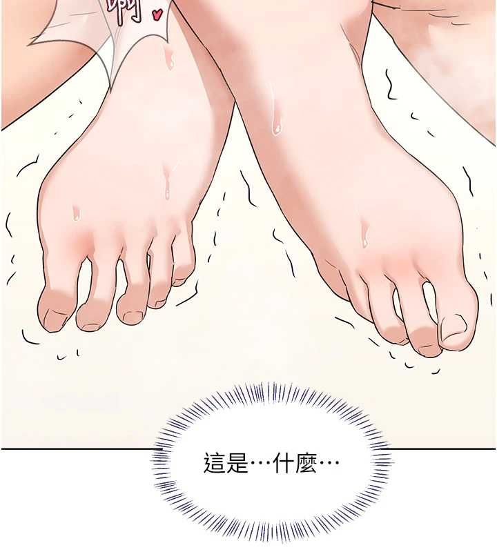 熟女交换计画 - 第77話-出軌VS近親性交(?) - page 95
