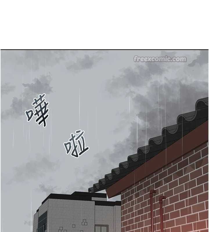 熟女交换计画 - 第77話-出軌VS近親性交(?) - page 105