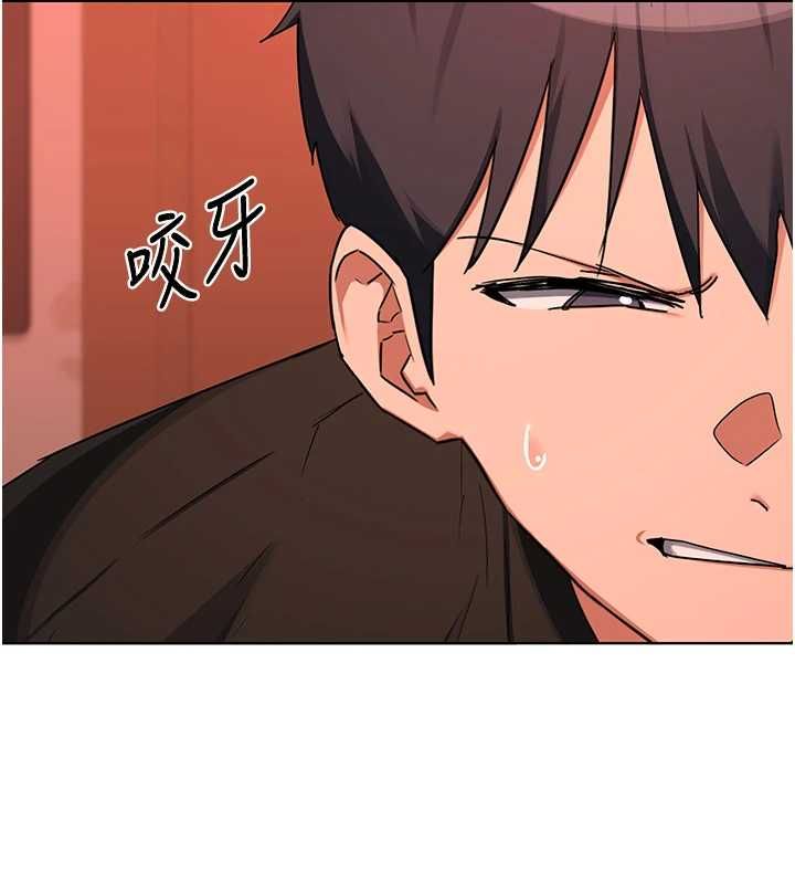 熟女交换计画 - 第77話-出軌VS近親性交(?) - page 111