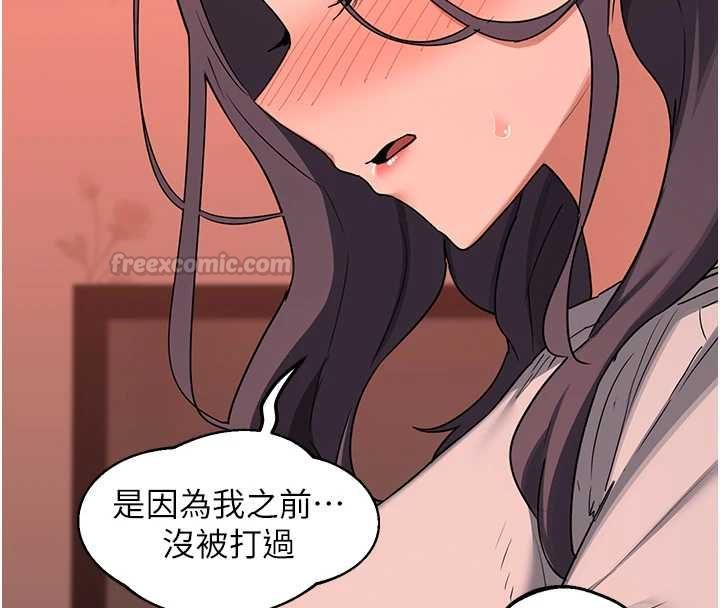 熟女交换计画 - 第77話-出軌VS近親性交(?) - page 120