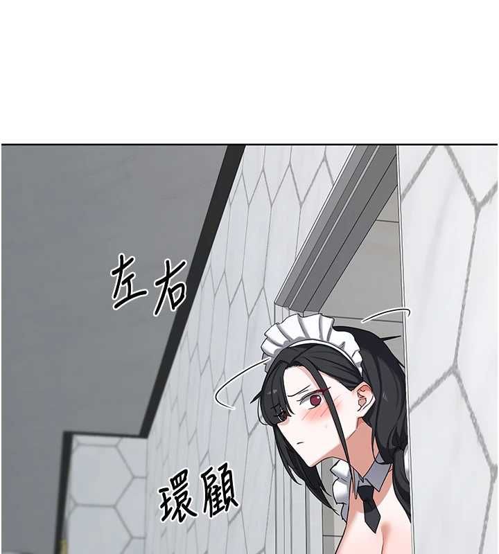 熟女交换计画 - 第77話-出軌VS近親性交(?) - page 132