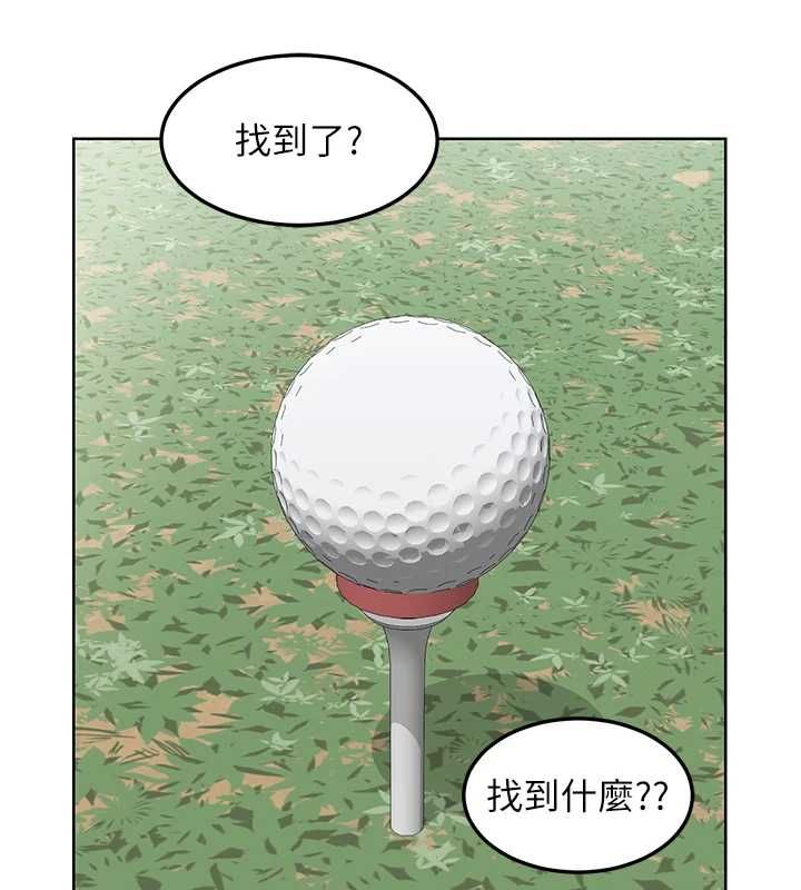 熟女交换计画 - 第77話-出軌VS近親性交(?) - page 137